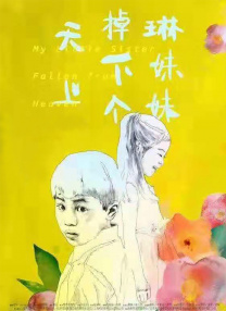 一本久久精品一区二区